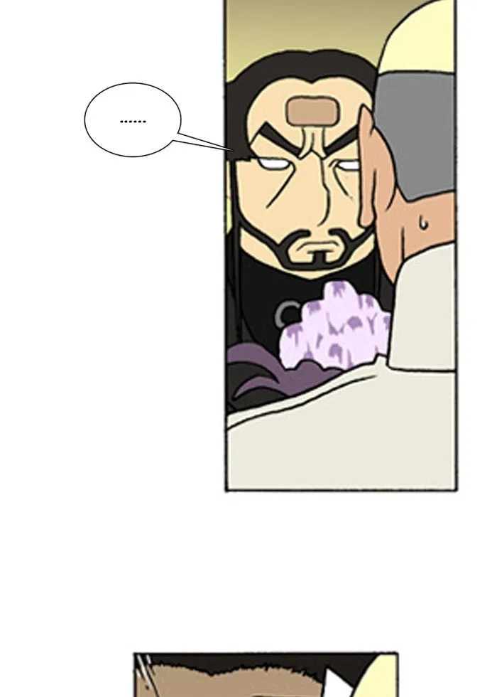 Read Denma chapter 228 image 11 on Lezhin