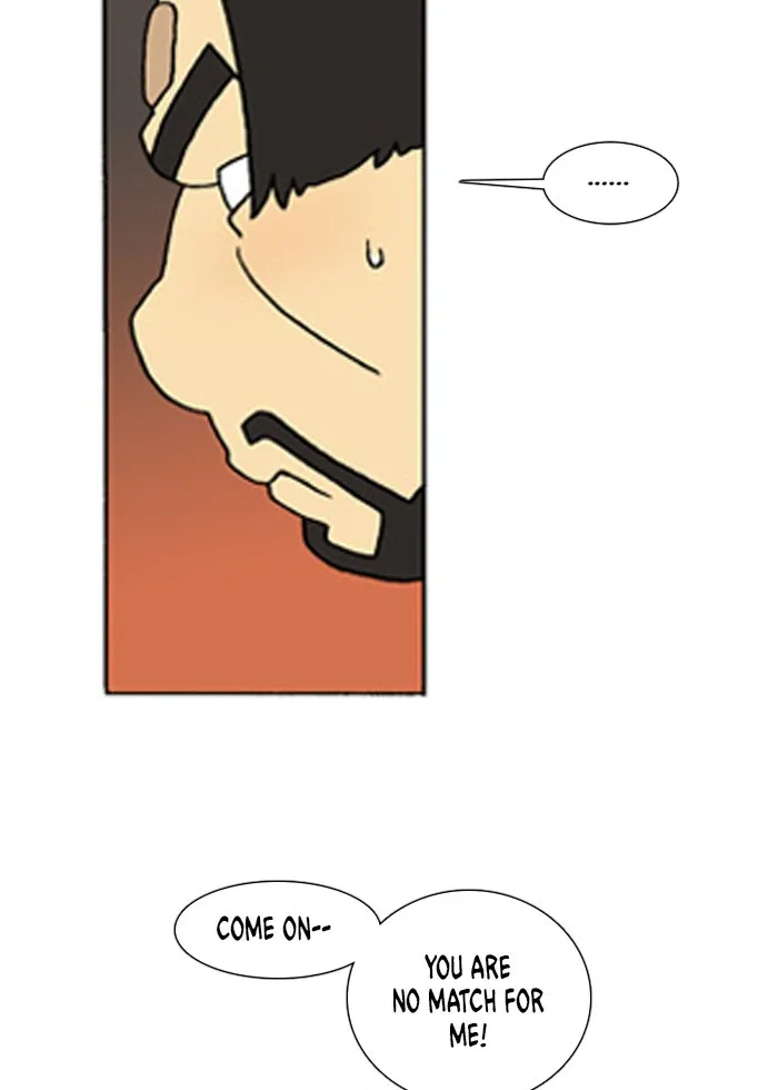 Read Denma chapter 228 image 23 on Lezhin