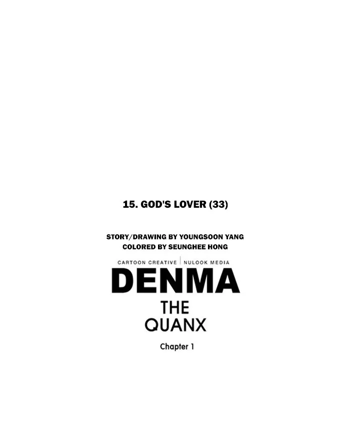 Read Denma chapter 228 image 26 on Lezhin