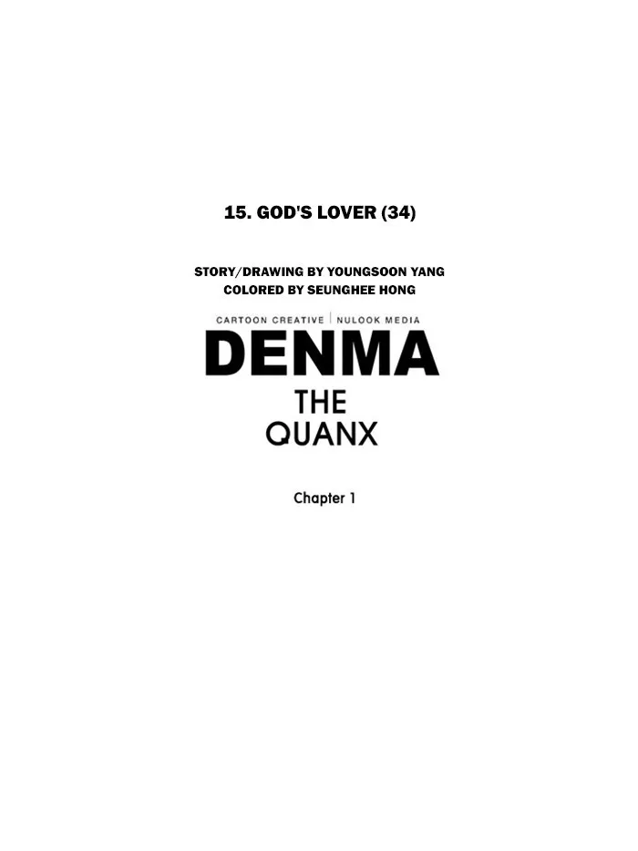 Read Denma chapter 229 image 36 on Lezhin