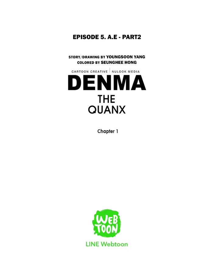 Read Denma chapter 23 image 15 on Lezhin