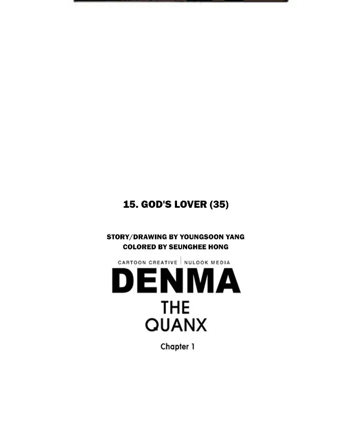 Read Denma chapter 230 image 26 on Lezhin
