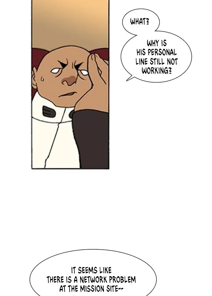 Read Denma chapter 231 image 1 on Lezhin