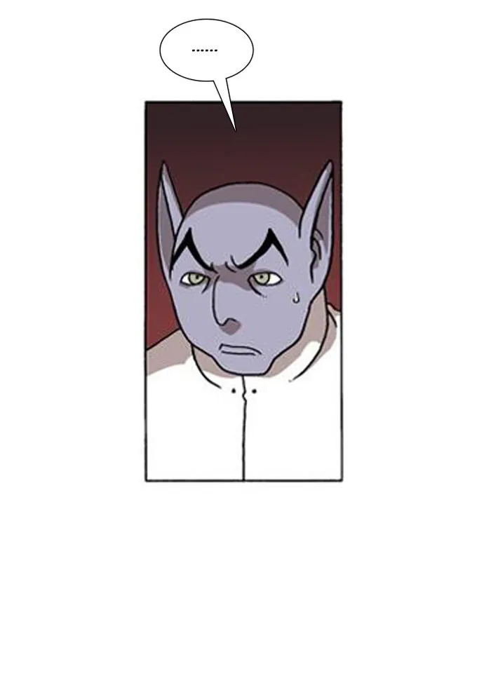 Read Denma chapter 231 image 21 on Lezhin
