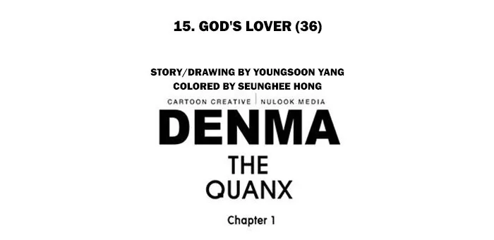 Read Denma chapter 231 image 27 on Lezhin