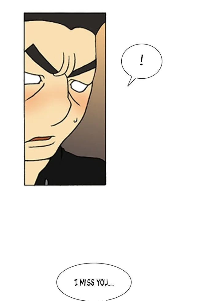 Read Denma chapter 232 image 32 on Lezhin