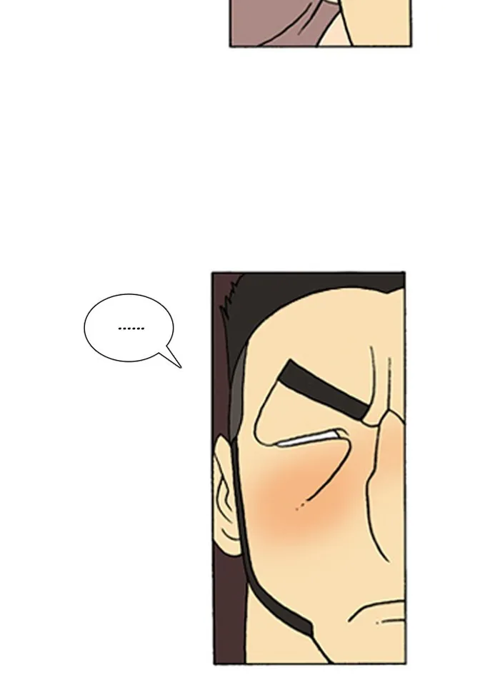 Read Denma chapter 232 image 44 on Lezhin