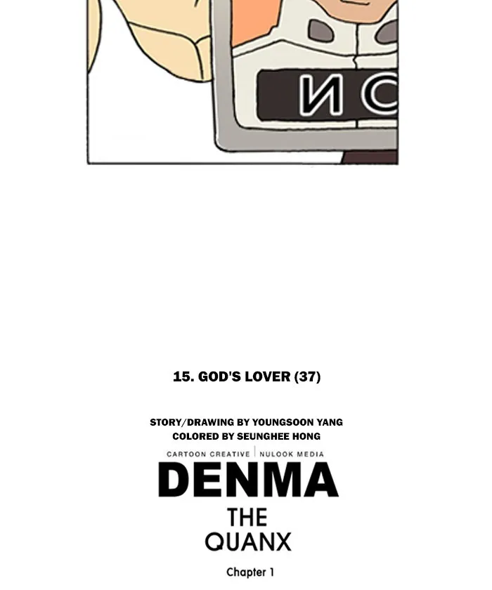 Read Denma chapter 232 image 48 on Lezhin