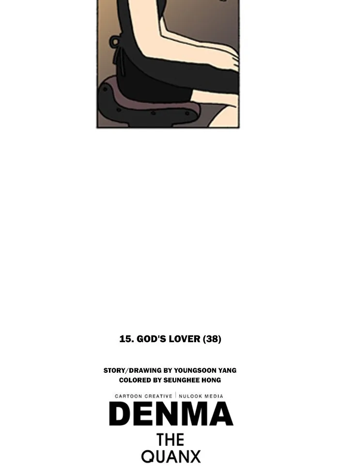 Read Denma chapter 233 image 20 on Lezhin