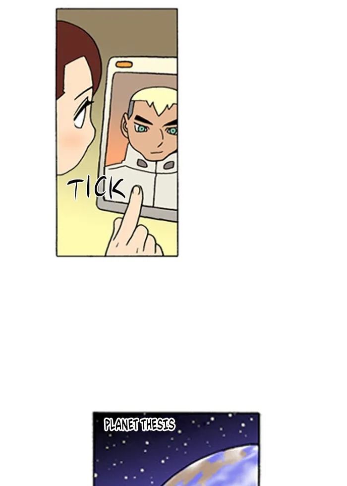 Read Denma chapter 233 image 7 on Lezhin