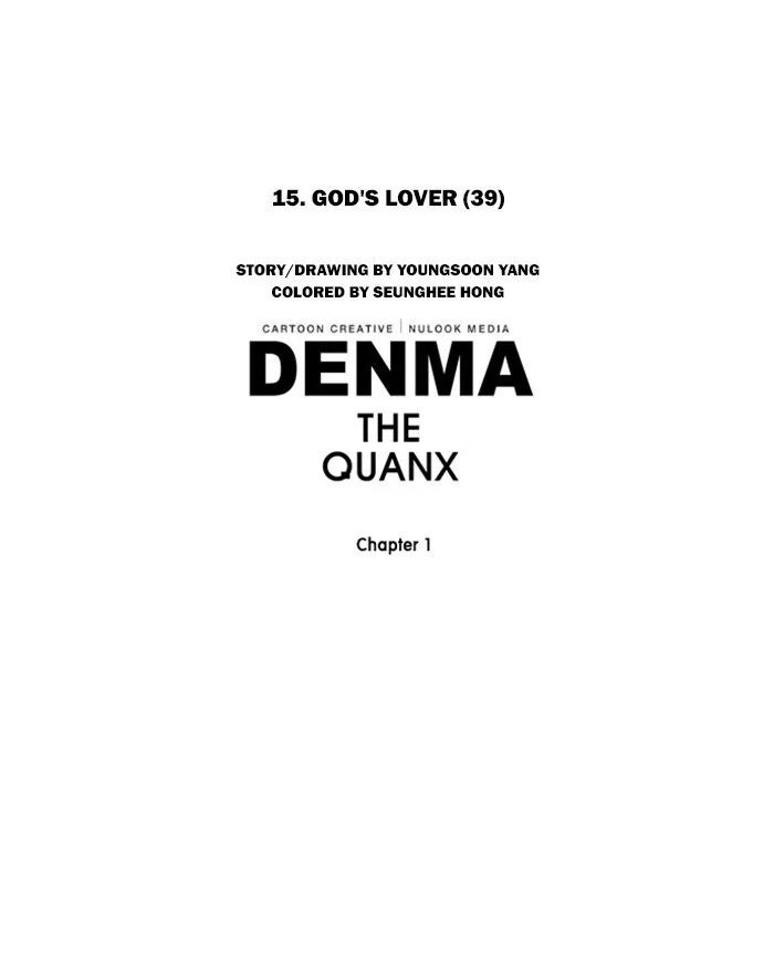 Read Denma chapter 234 image 21 on Lezhin