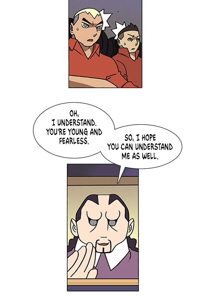 Read Denma chapter 235 image 11 on Lezhin