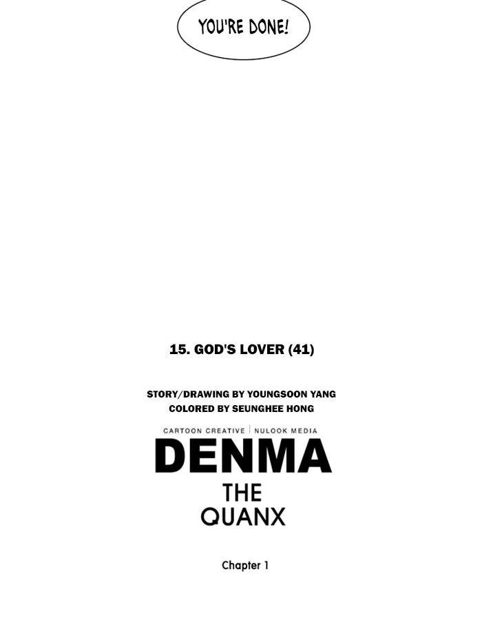 Read Denma chapter 236 image 26 on Lezhin