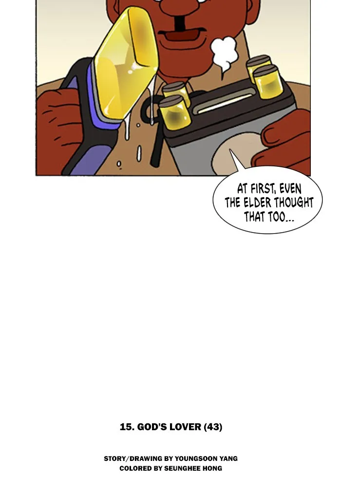 Read Denma chapter 238 image 20 on Lezhin