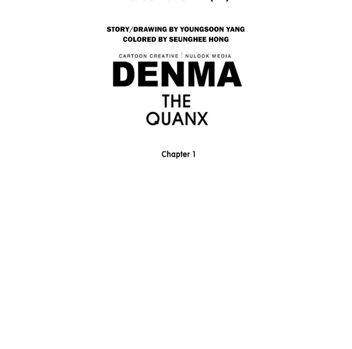 Read Denma chapter 239 image 27 on Lezhin