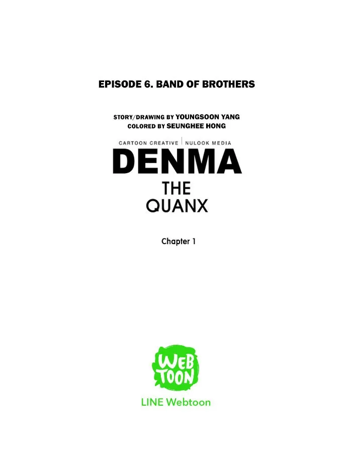 Read Denma chapter 24 image 12 on Lezhin
