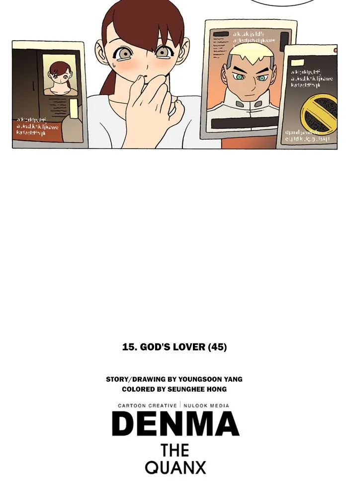 Read Denma chapter 240 image 21 on Lezhin