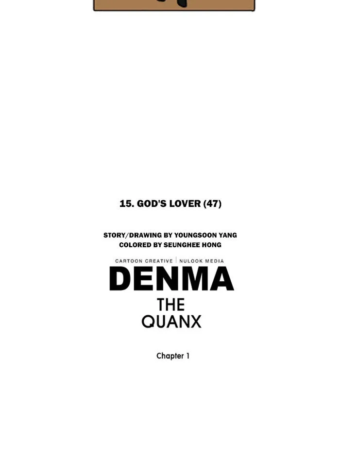 Read Denma chapter 242 image 21 on Lezhin