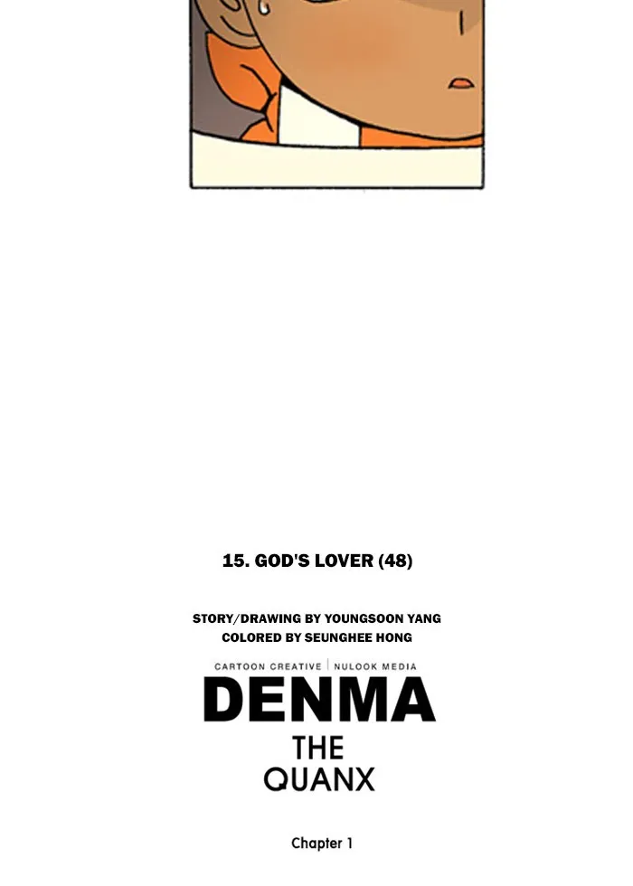 Read Denma chapter 243 image 21 on Lezhin