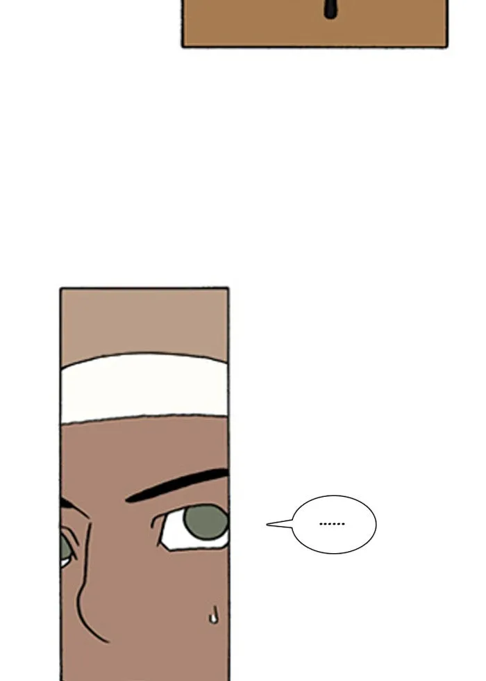 Read Denma chapter 244 image 21 on Lezhin