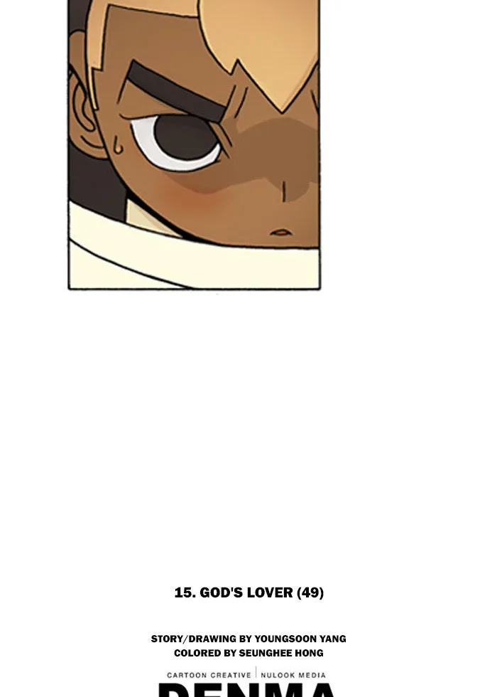 Read Denma chapter 244 image 29 on Lezhin