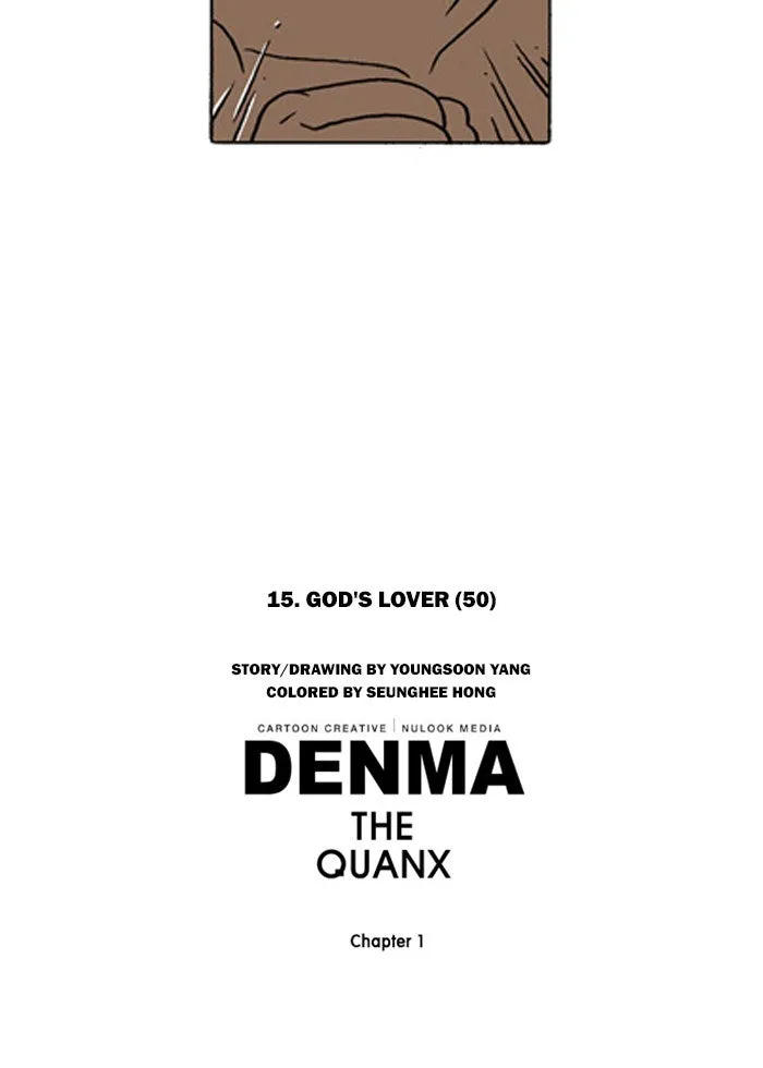Read Denma chapter 245 image 25 on Lezhin