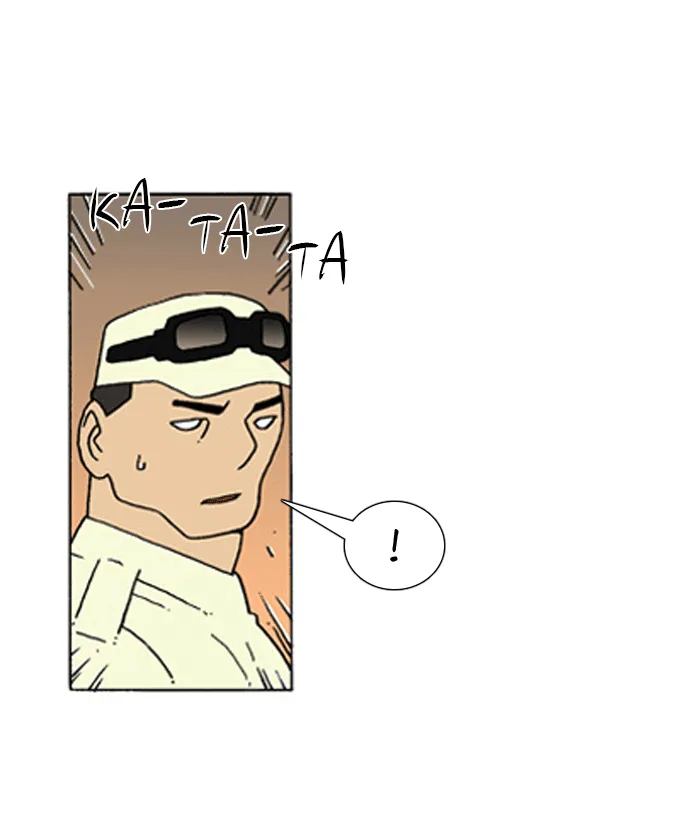 Read Denma chapter 246 image 7 on Lezhin