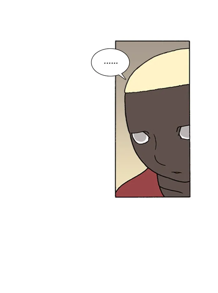 Read Denma chapter 249 image 16 on Lezhin