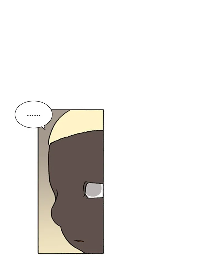 Read Denma chapter 249 image 18 on Lezhin