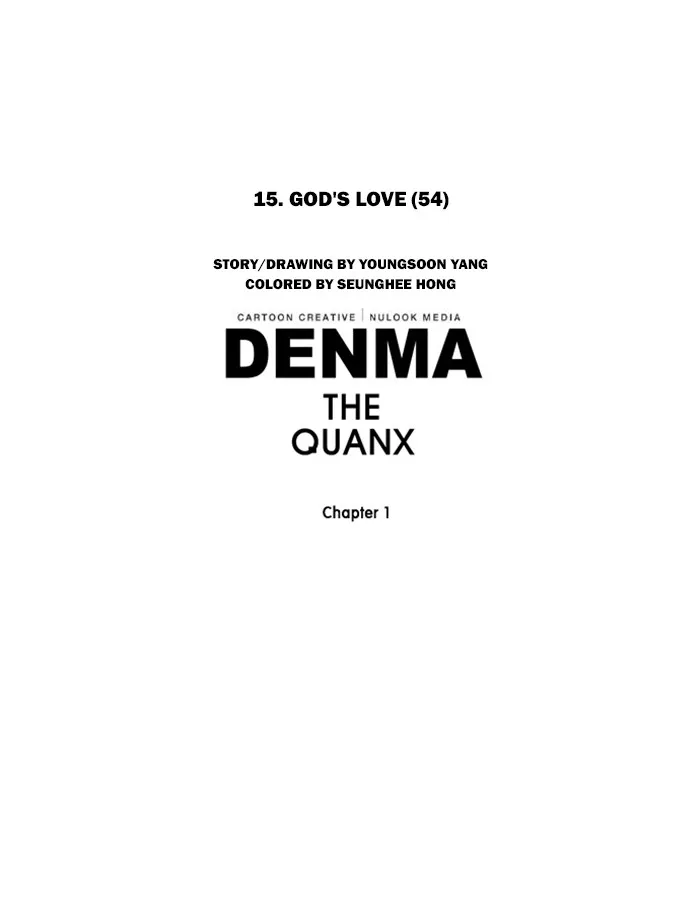 Read Denma chapter 249 image 23 on Lezhin