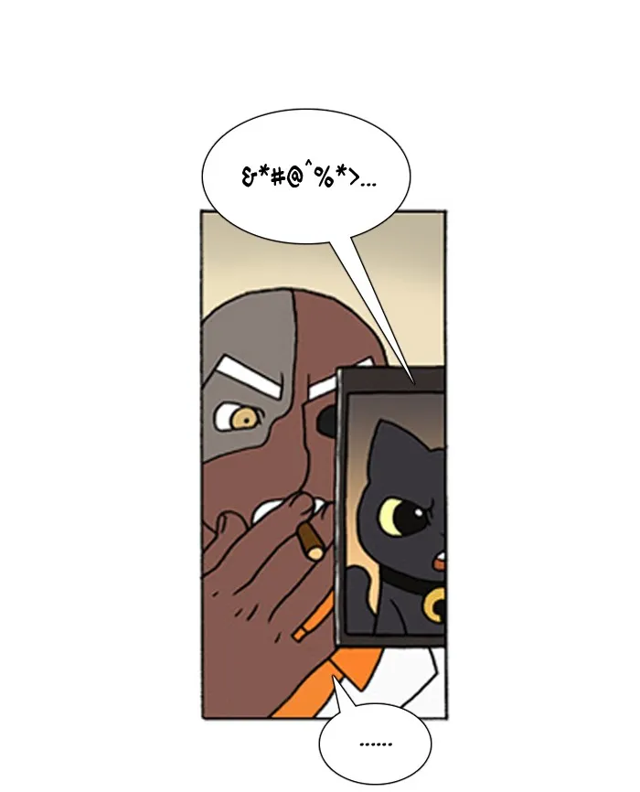Read Denma chapter 250 image 4 on Lezhin