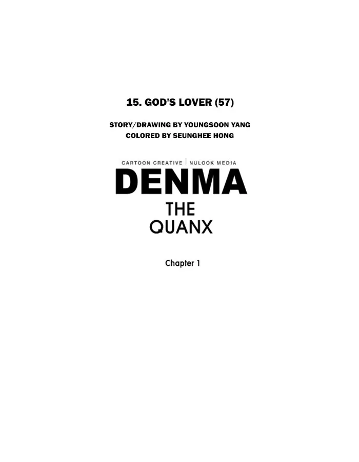 Read Denma chapter 252 image 24 on Lezhin