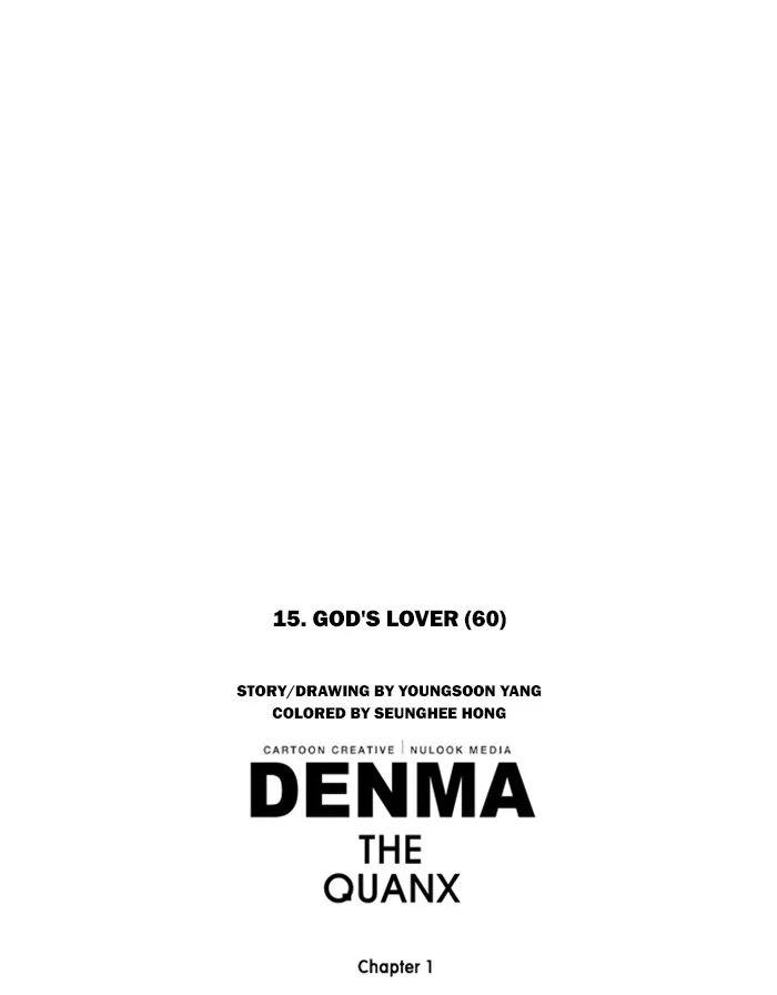 Read Denma chapter 255 image 19 on Lezhin