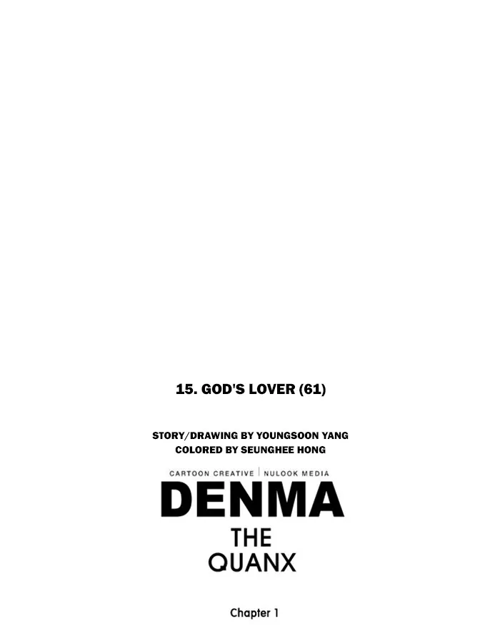 Read Denma chapter 256 image 21 on Lezhin