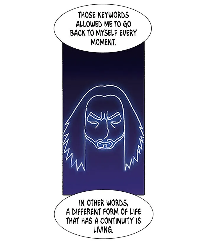 Read Denma chapter 258 image 16 on Lezhin