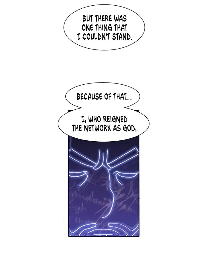 Read Denma chapter 258 image 22 on Lezhin