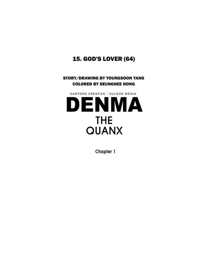 Read Denma chapter 259 image 24 on Lezhin