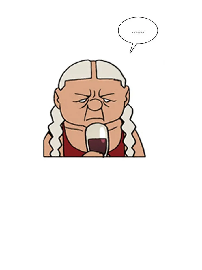Read Denma chapter 262 image 25 on Lezhin