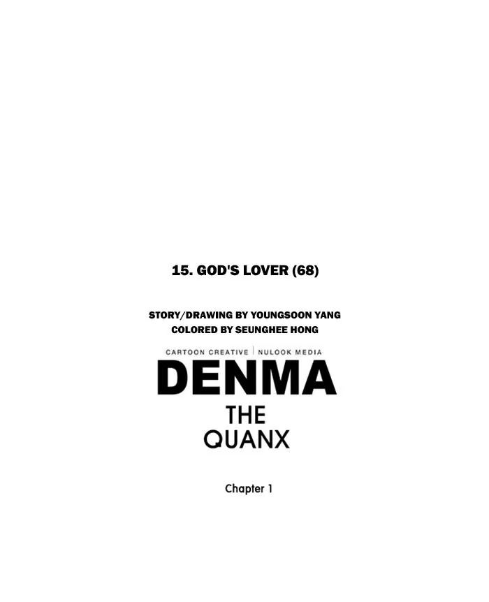 Read Denma chapter 263 image 18 on Lezhin