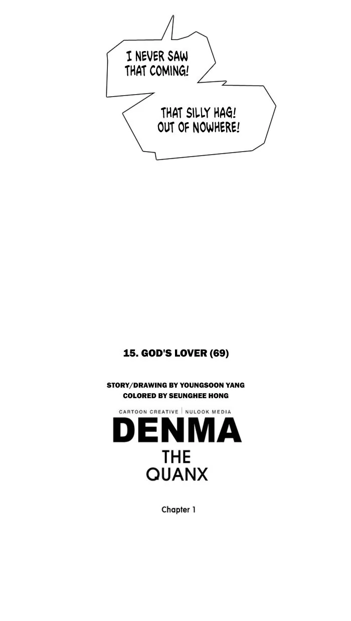 Read Denma chapter 264 image 15 on Lezhin