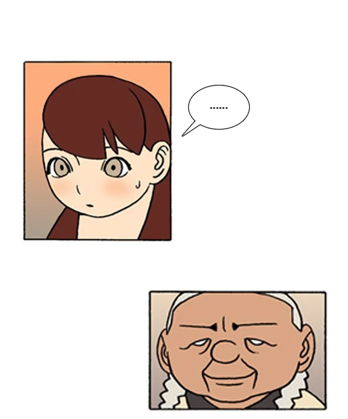 Read Denma chapter 265 image 19 on Lezhin