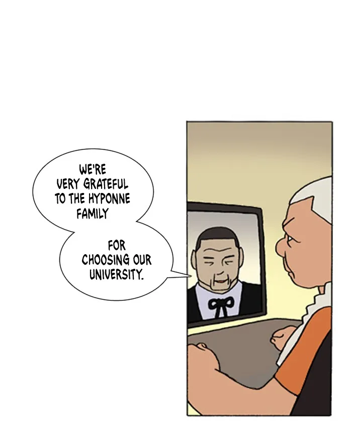 Read Denma chapter 266 image 15 on Lezhin