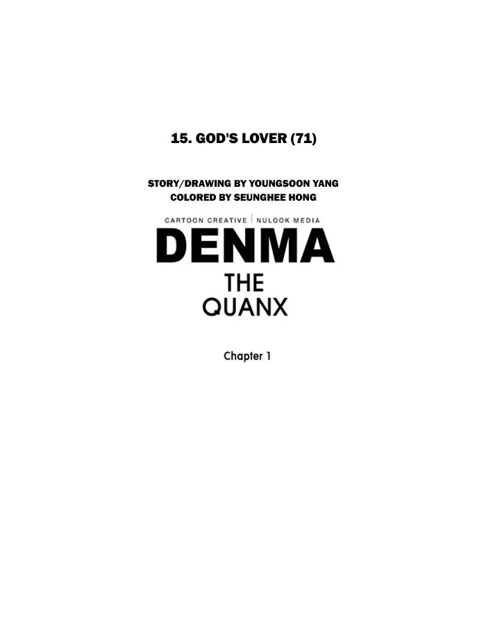 Read Denma chapter 266 image 25 on Lezhin