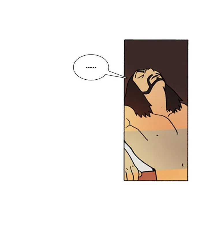 Read Denma chapter 266 image 3 on Lezhin
