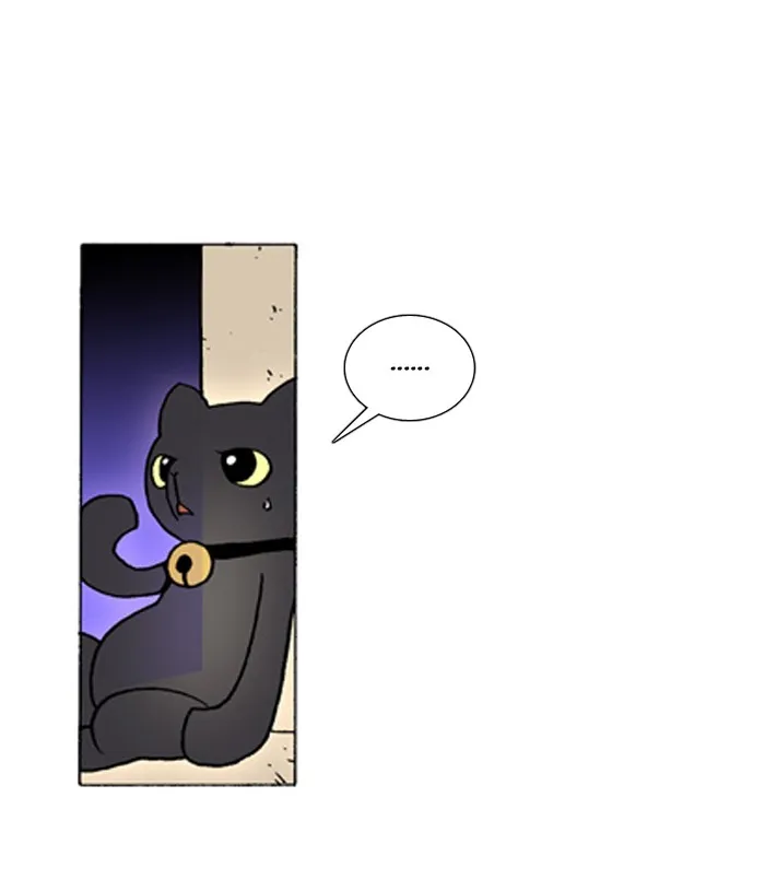 Read Denma chapter 270 image 25 on Lezhin