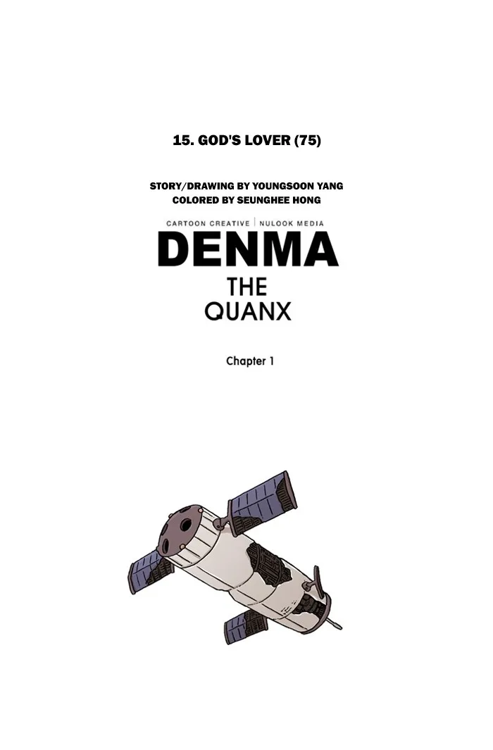 Read Denma chapter 270 image 28 on Lezhin