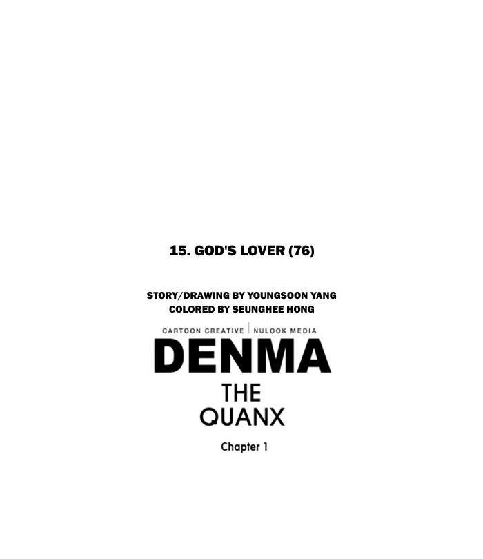 Read Denma chapter 271 image 21 on Lezhin