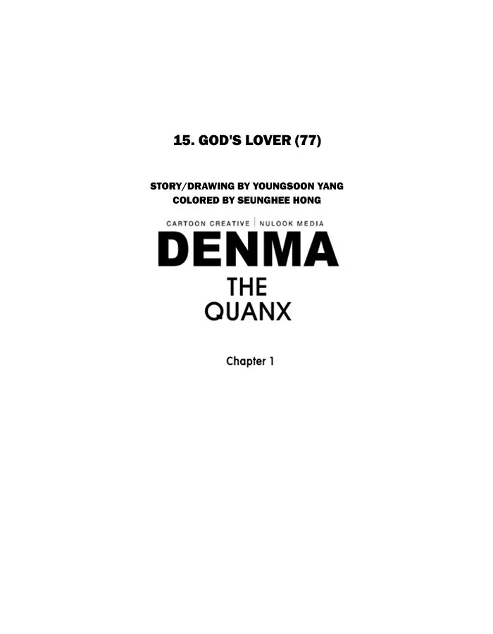 Read Denma chapter 272 image 29 on Lezhin