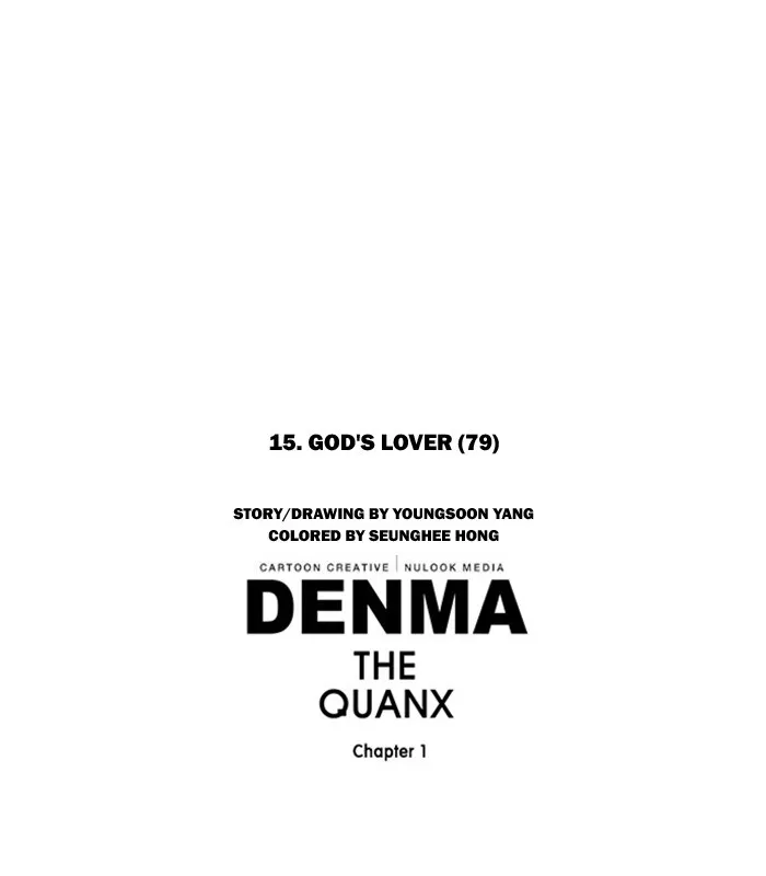 Read Denma chapter 274 image 23 on Lezhin