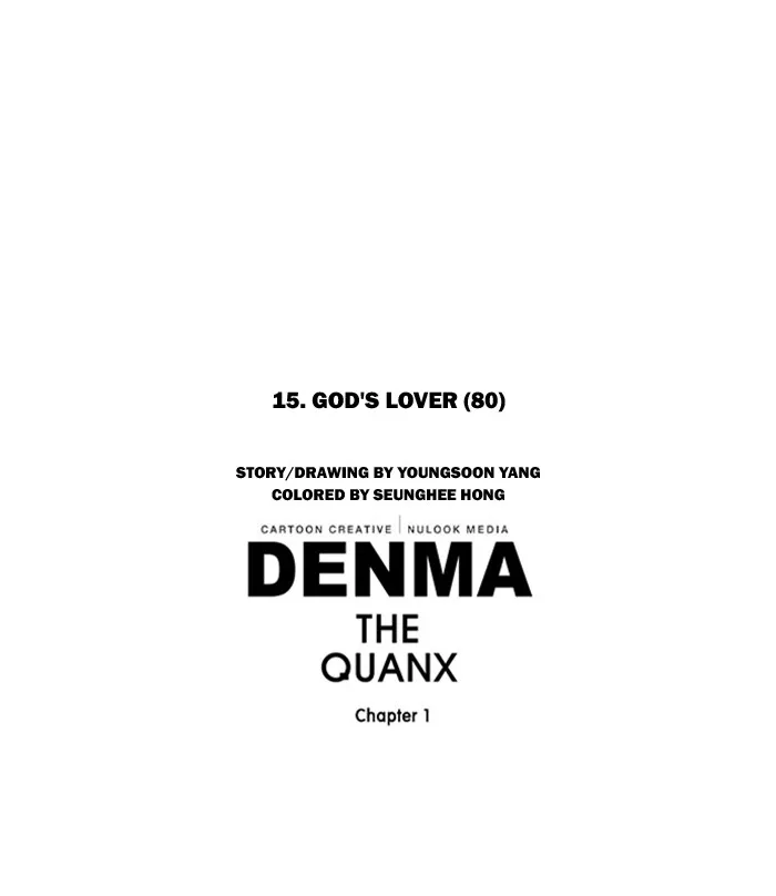 Read Denma chapter 275 image 26 on Lezhin